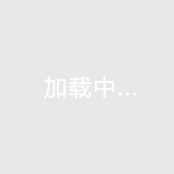 亞冠精英聯(lián)賽首輪：3支中超球隊(duì)均告負(fù)